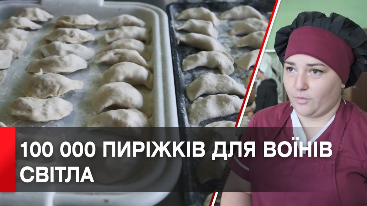 Embedded thumbnail for Тисячі вареників і пиріжків з різною начинкою приготували вінницькі студенти