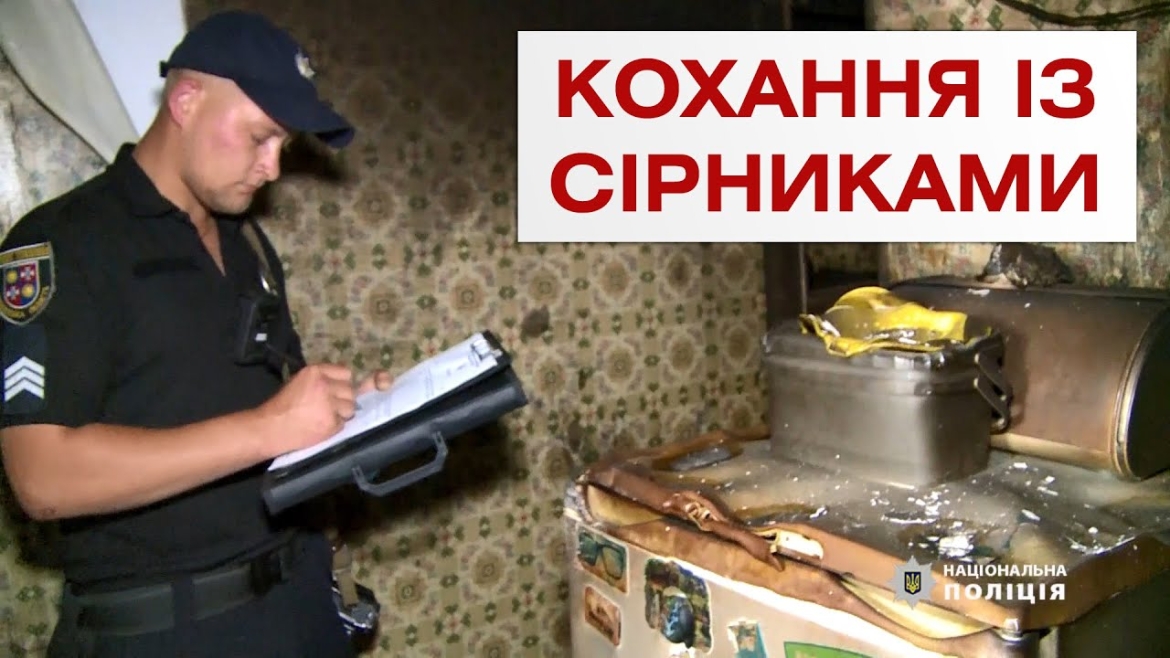 Embedded thumbnail for На Вінниччині ревнивий чоловік підпалив квартиру своєї коханої