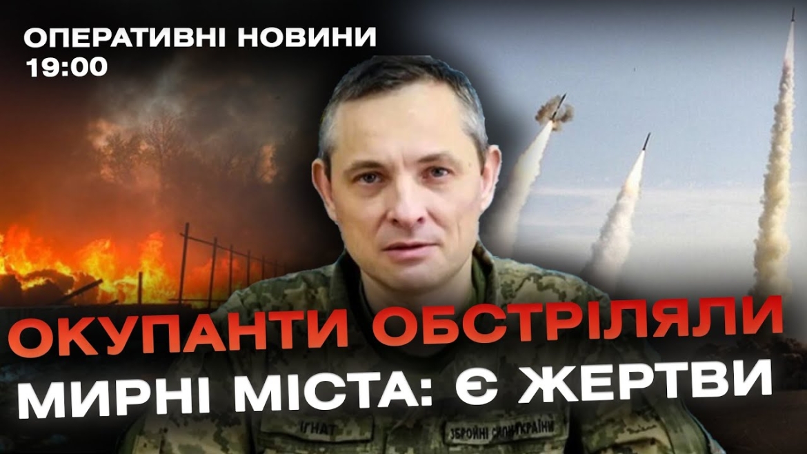 Embedded thumbnail for Оперативні новини Вінниці за 6 листопада 2023 року, станом на 19:00