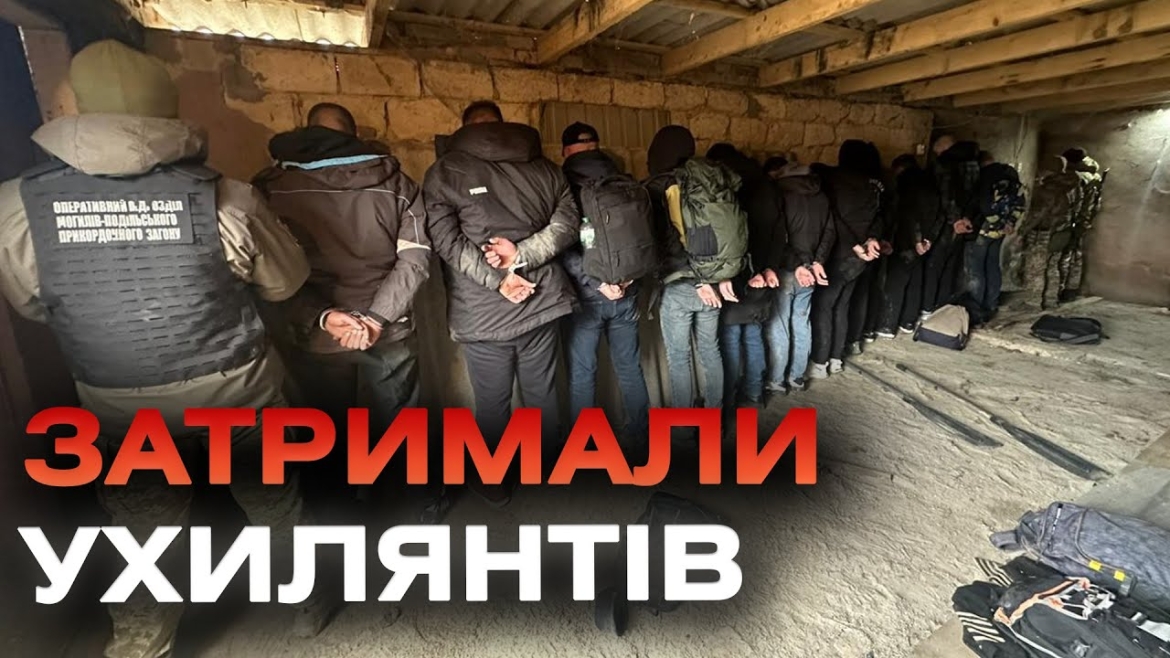 Embedded thumbnail for На Вінниччині виявили цілий &quot;хостел&quot;, де поселились втікачі за кордон