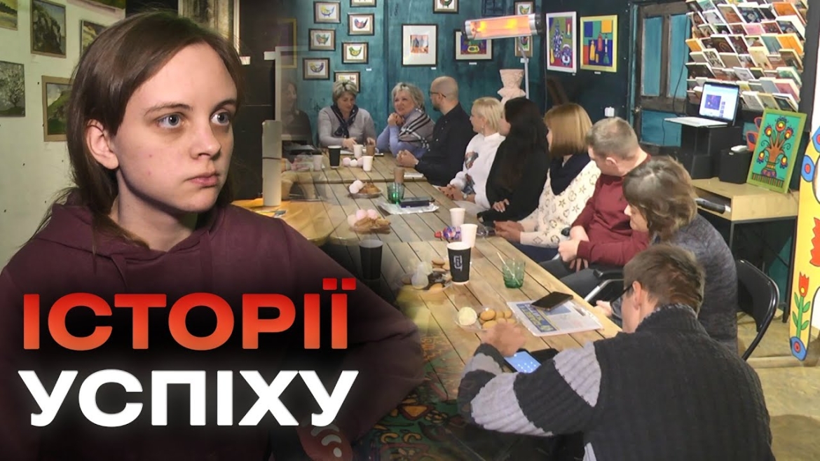 Embedded thumbnail for У Вінниці підбили підсумки соціального проєкту «Нескорені духом»