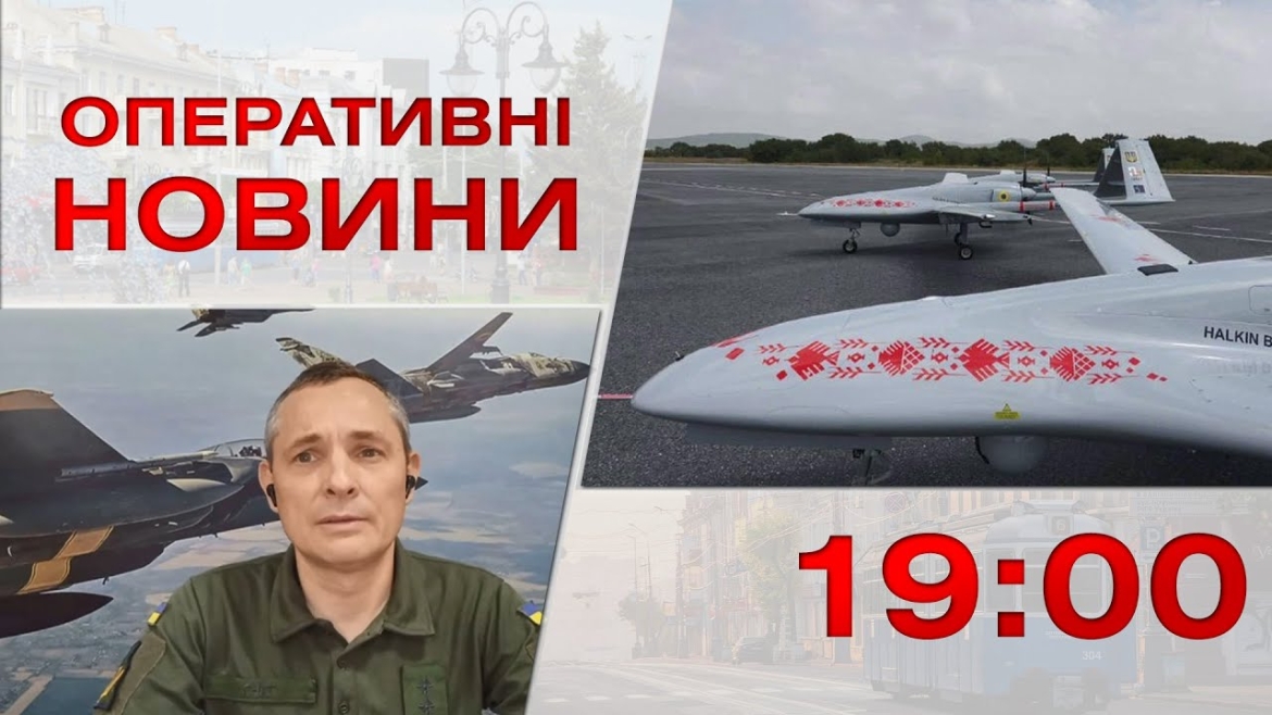 Embedded thumbnail for Оперативні новини Вінниці за 25 серпня 2022 року, станом на 19:00