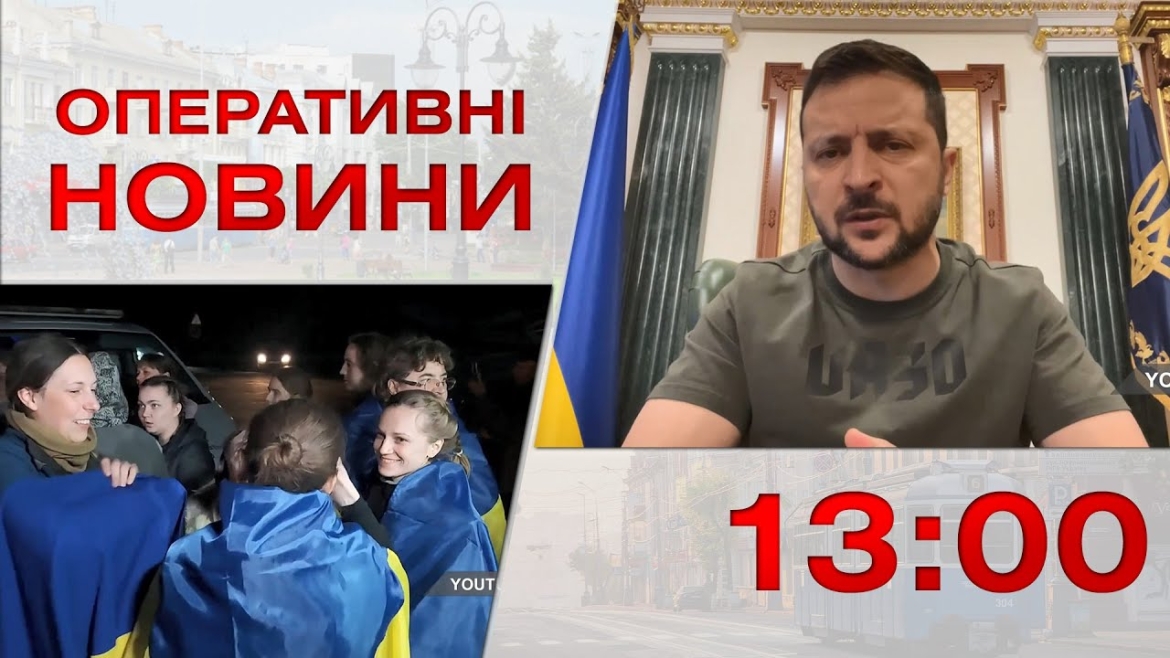 Embedded thumbnail for Оперативні новини Вінниці за 18 жовтня 2022 року, станом на 13:00