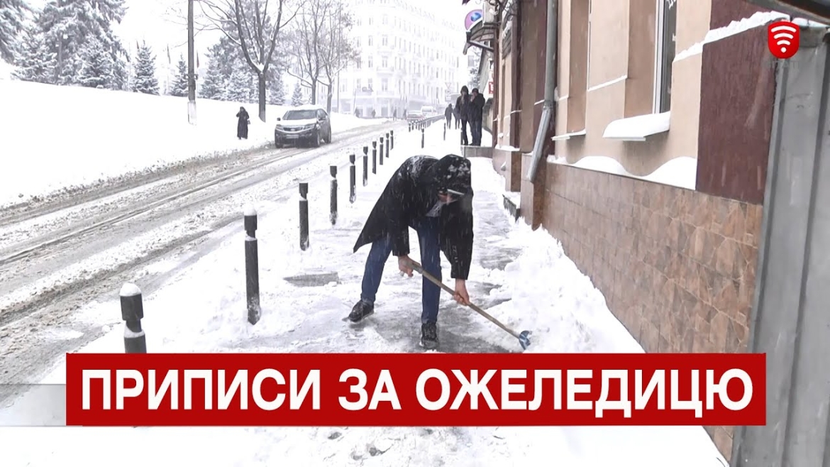 Embedded thumbnail for Муніципальна варта Вінниці надала 725 приписів власникам комерційних приміщень