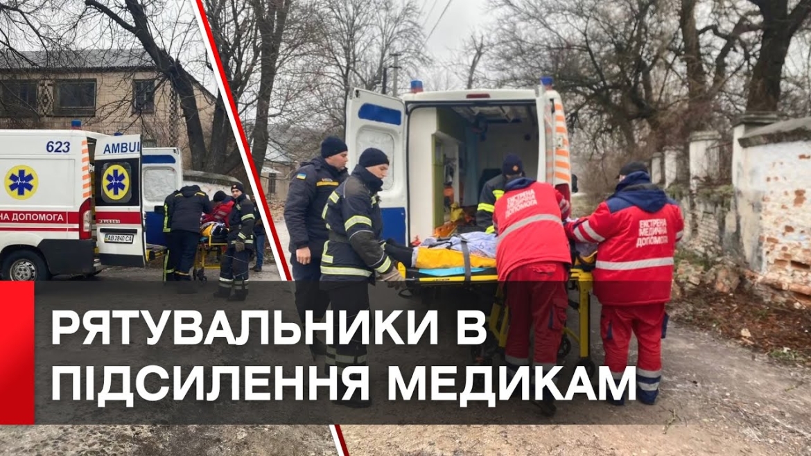 Embedded thumbnail for Через ожеледь на Вінниччині застрягла швидка допомога