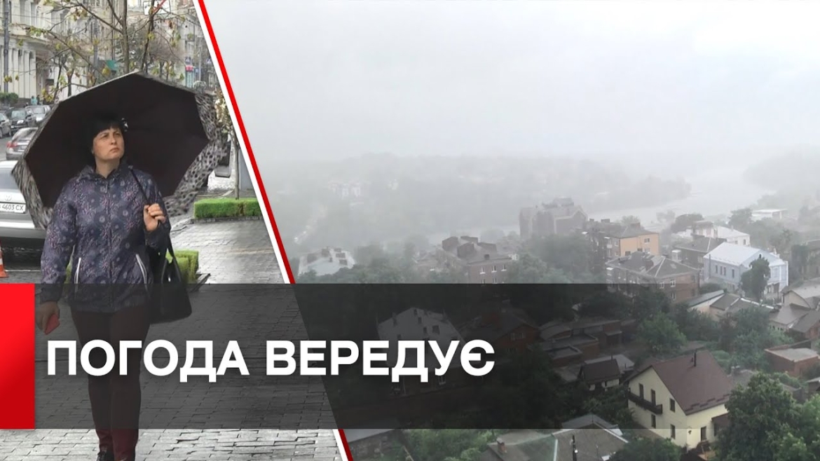 Embedded thumbnail for Яку погоду на вересень прогнозують у Вінниці