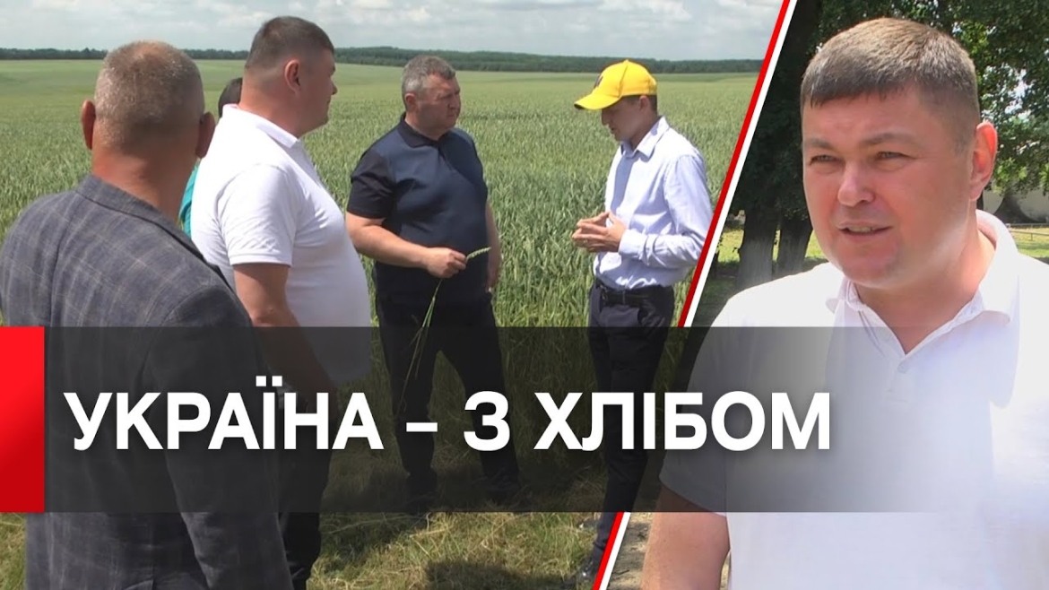 Embedded thumbnail for Вінницькі аграрії випробовують нову технологію для покращення результатів