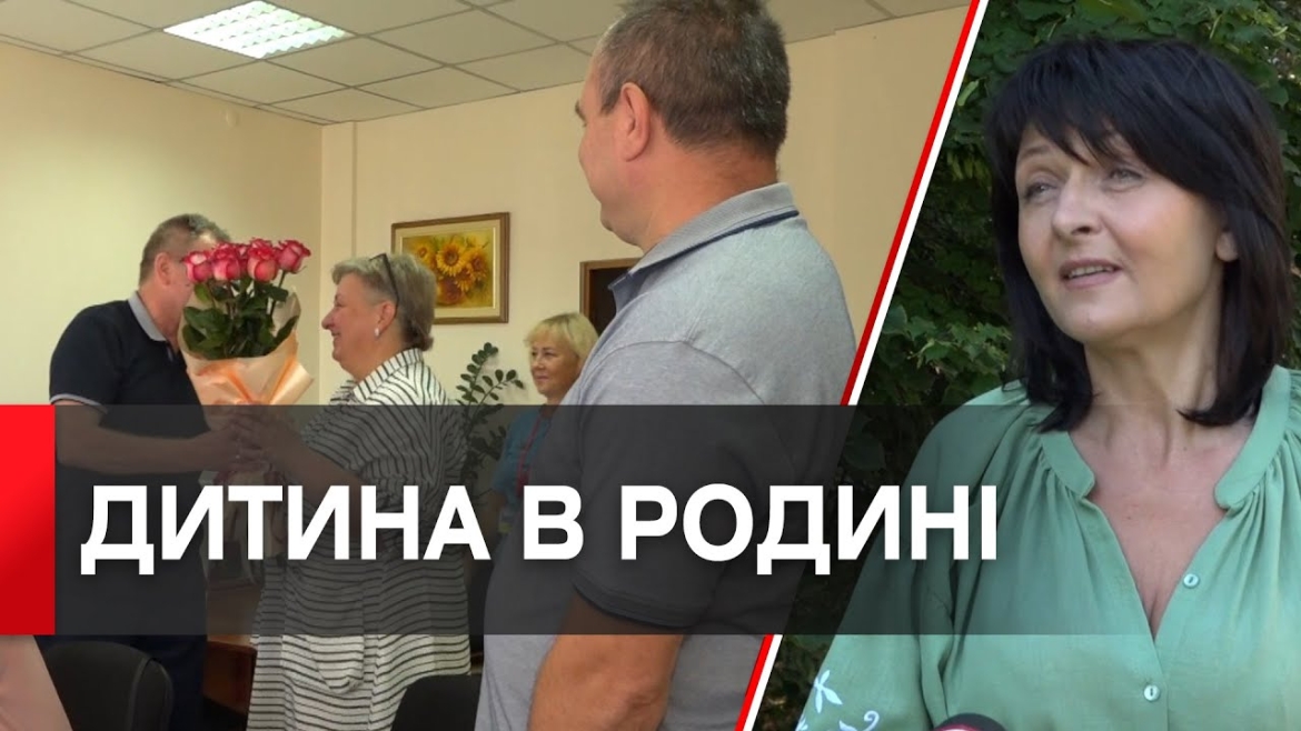 Embedded thumbnail for Вінничани взяли у прийомну родину 15-річну дівчинку