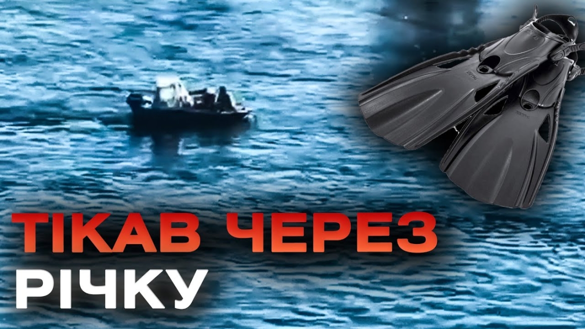 Embedded thumbnail for На Вінниччині піймали харків’янина, який намагався перетнути кордон через Дністер