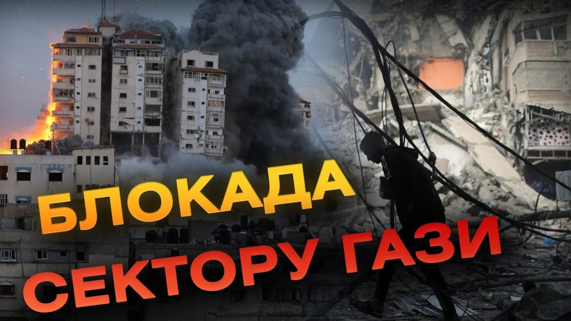 Embedded thumbnail for Армія Ізраїлю повернула контроль над усією територією країни, яку раніше захопили ХАМАС