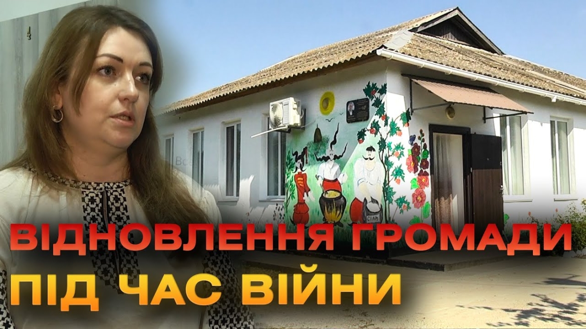 Embedded thumbnail for Хмільник розвивається: нові квартири для переселенців, культурні проекти та допомога тваринам