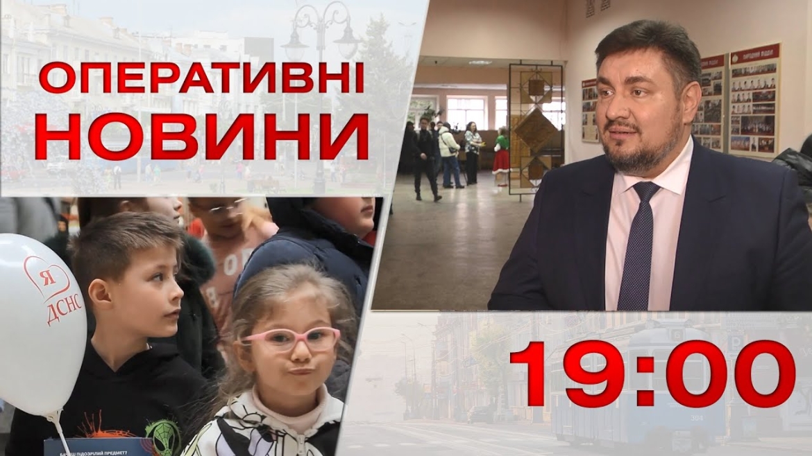 Embedded thumbnail for Оперативні новини Вінниці за 6 лютого 2023 року, станом на 19:00