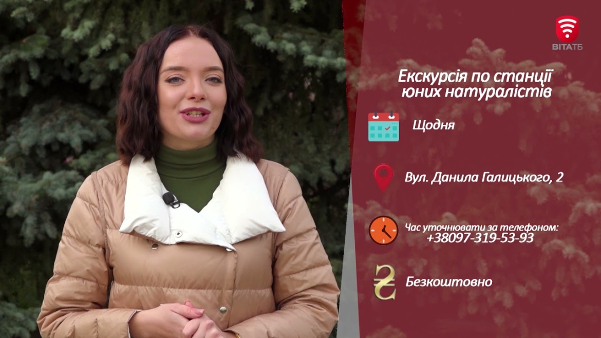 Embedded thumbnail for Афіша міста: на що подивитися у Вінниці 27-28 листопада та що запланувати на майбутнє