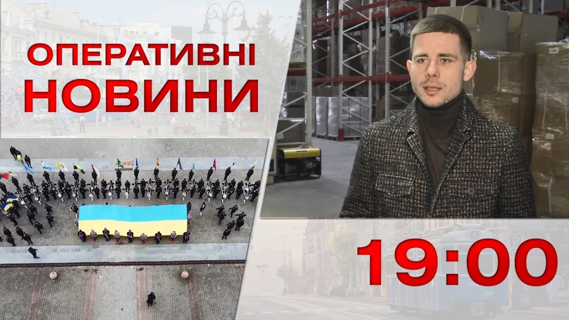 Embedded thumbnail for Оперативні новини Вінниці за 24 лютого 2023 року, станом на 19:00