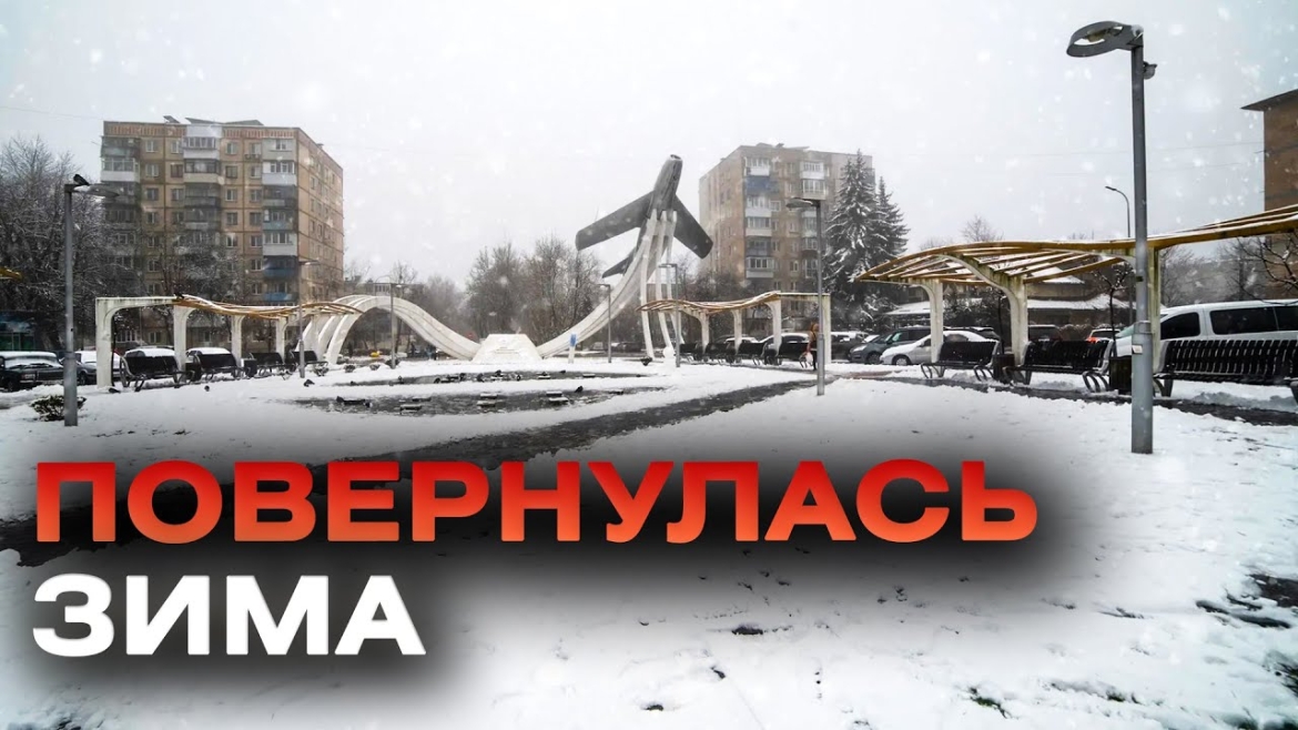 Embedded thumbnail for У Вінниці дощі та мокрий сніг затримаються ще принаймні на день