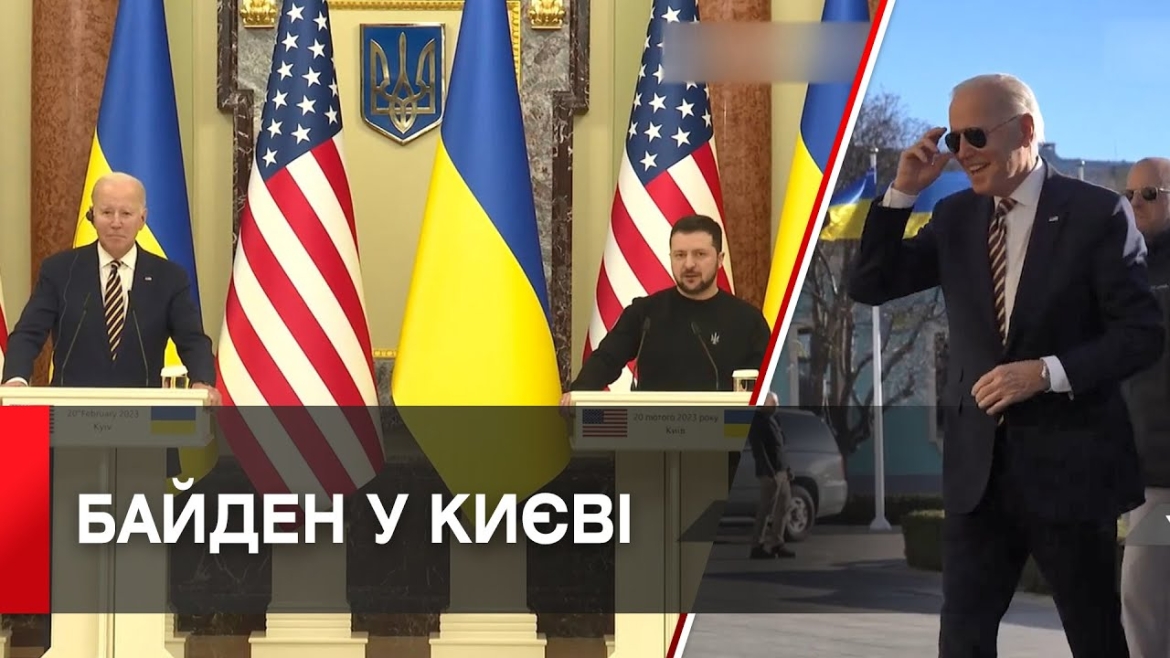 Embedded thumbnail for Президент США Байден приїхав із неоголошеним візитом до Києва