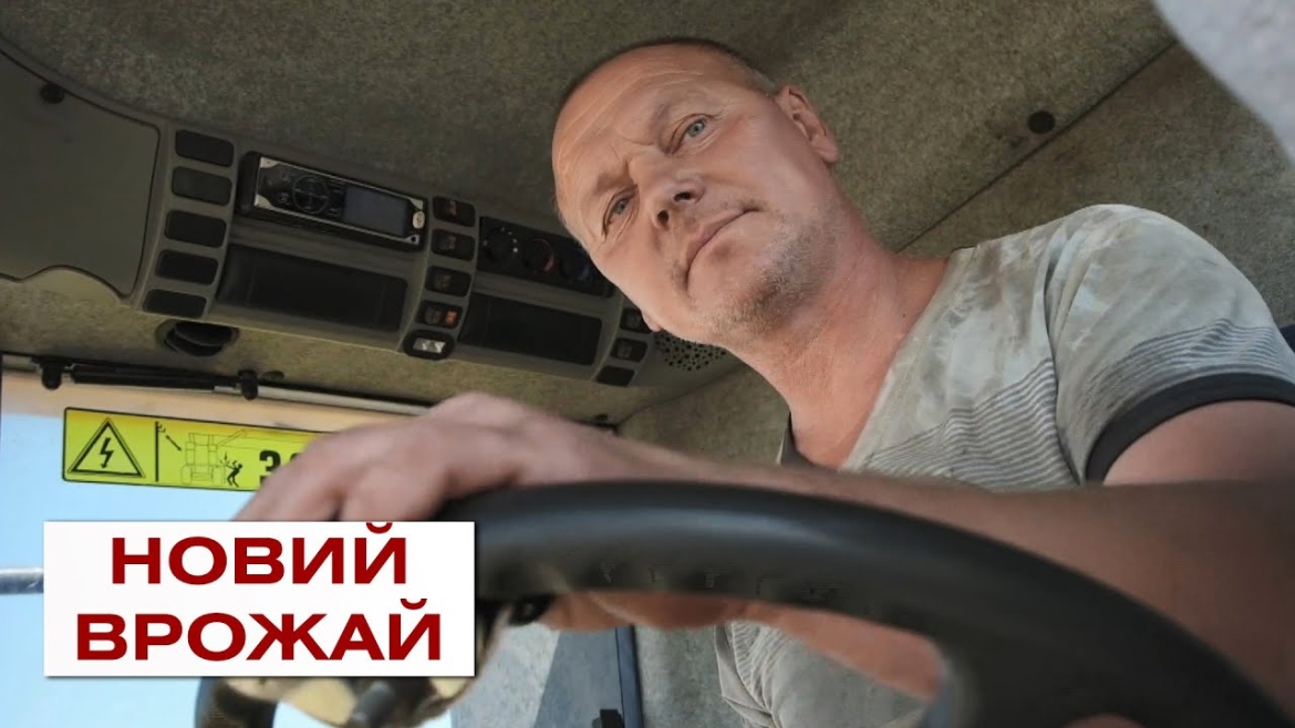 Embedded thumbnail for Як проходять жнива на Вінниччині у 2022 році