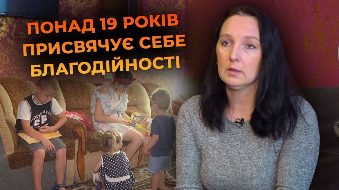 Embedded thumbnail for 19 років благодійності: як Юлія Дякун допомагає жертвам насильства почати нове життя