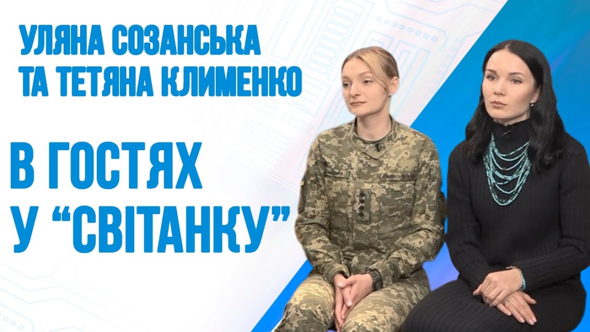 Embedded thumbnail for Творчість та музика в умовах війни: як нині працює військовий оркестр повітряних сил ЗСУ?