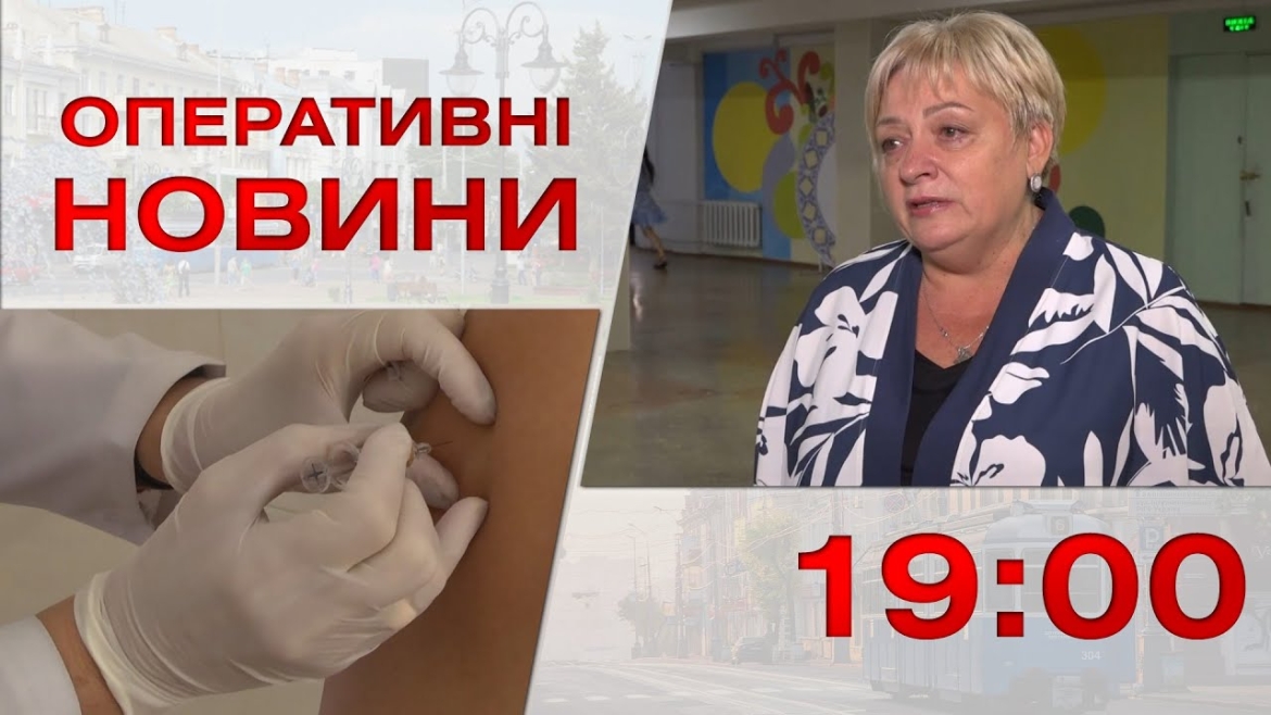 Embedded thumbnail for Оперативні новини Вінниці за 22 вересня 2023 року, станом на 19:00