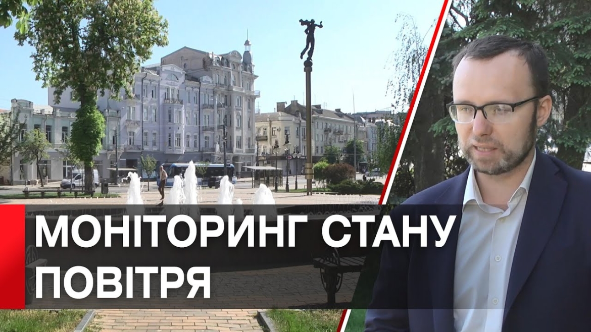 Embedded thumbnail for У Вінниці запустять мережу громадського моніторингу повітря