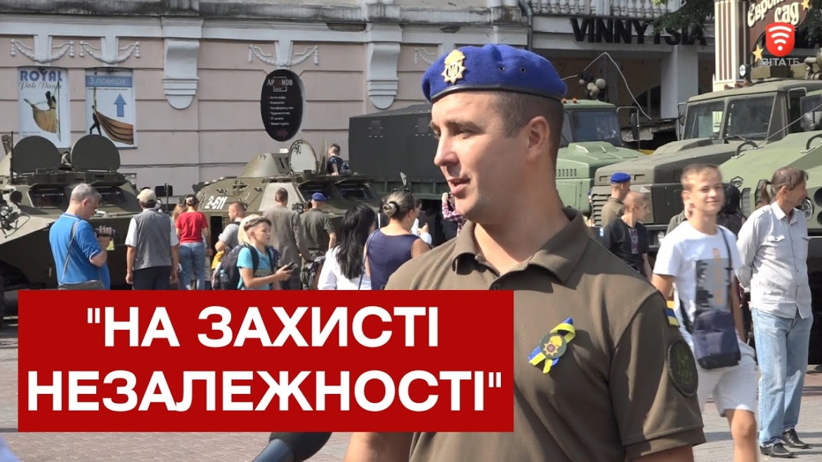 Embedded thumbnail for На виставці &quot;На захисті Незалежності&quot; вінничанам продемонстрували бронеавтомобіль &quot;Отаман Петлюра&quot;