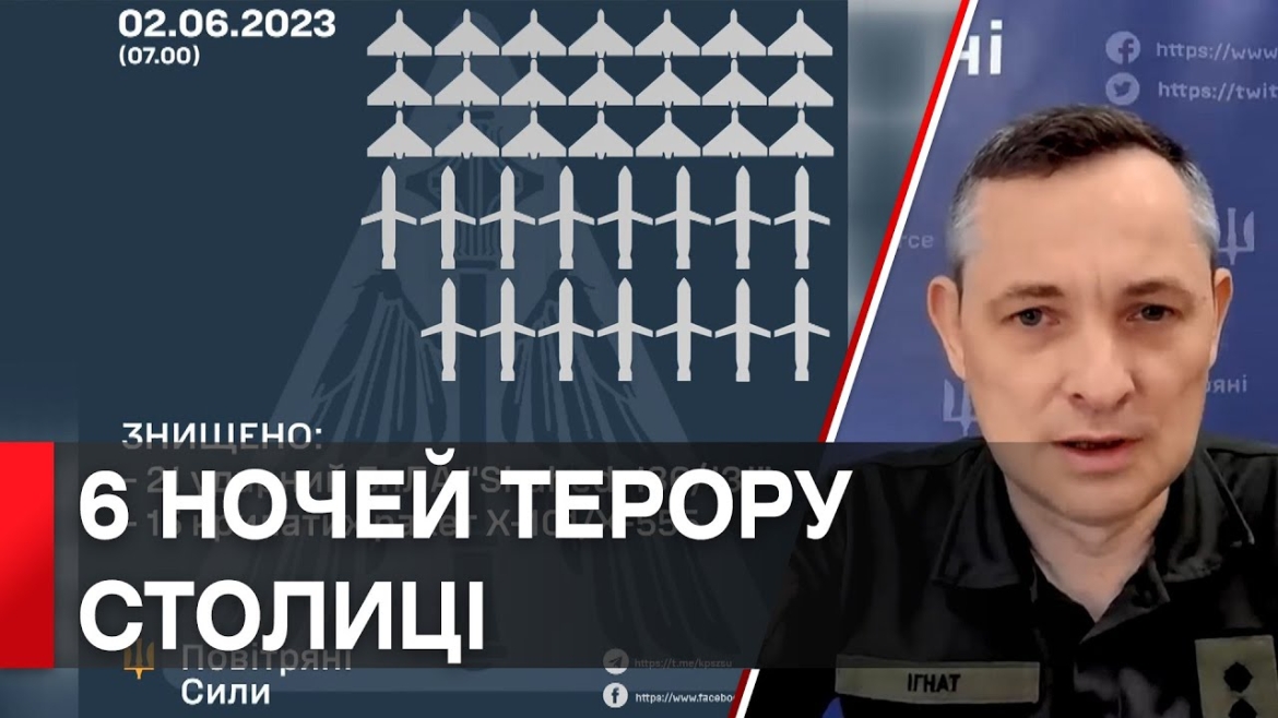 Embedded thumbnail for Атакували з різних напрямків та зброї: окупанти випустили 15 крилатих ракет та 21 ударний дрон