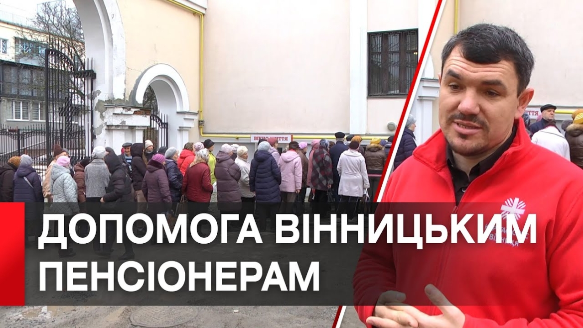 Embedded thumbnail for Вінничани важливі: підопічні Вінницького терцентру отримали продуктові набори