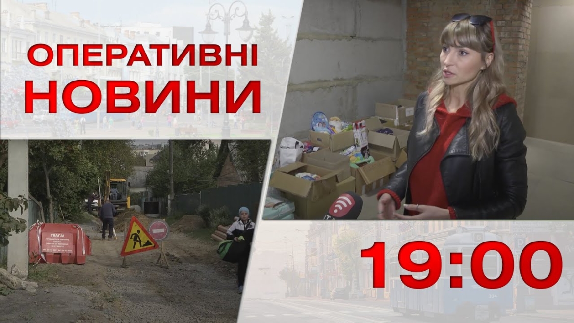 Embedded thumbnail for Оперативні новини Вінниці за 3 листопада 2022 року, станом на 19:00