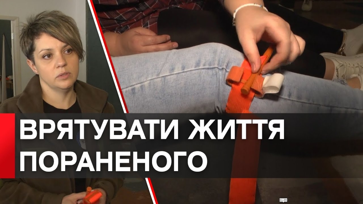 Embedded thumbnail for На курсах з тактичної медицини вінничан безкоштовно навчають надавати першу домедичну допомогу