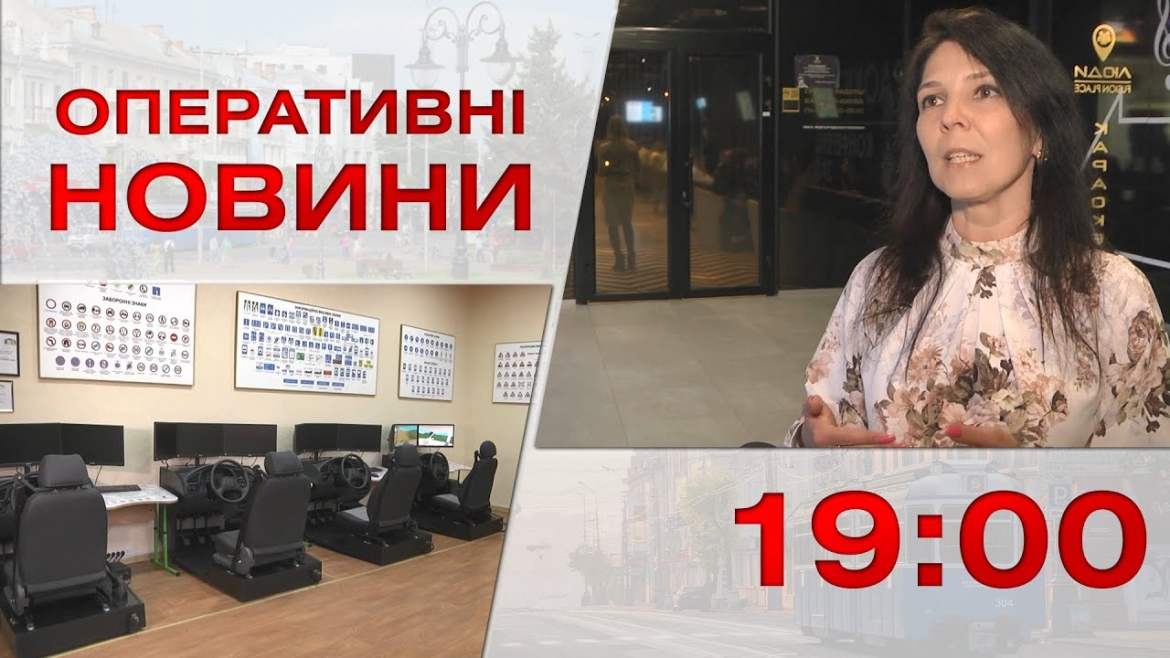 Embedded thumbnail for Оперативні новини Вінниці за 17 листопада 2022 року, станом на 19:00