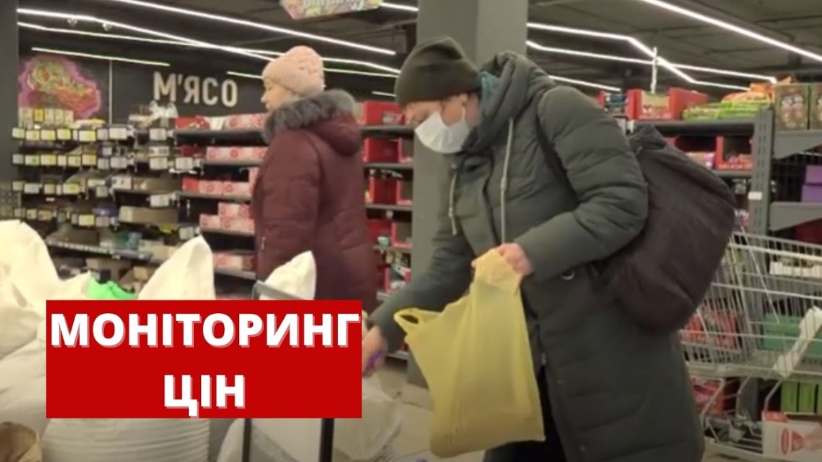 Embedded thumbnail for У Вінниці моніторять ціни на продукти у магазинах, супермаркетах та на ринках