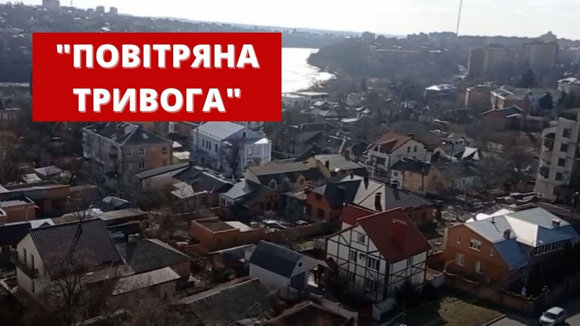 Embedded thumbnail for Де у Вінниці розташовані укриття: перелік адрес