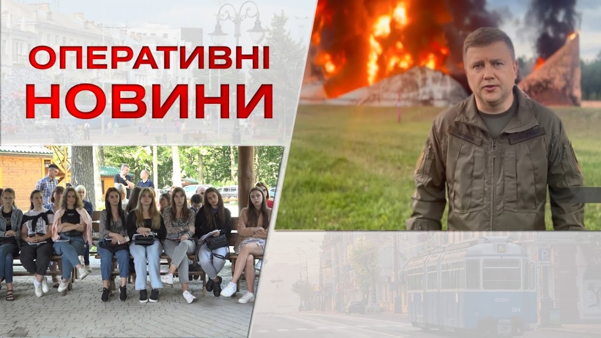 Embedded thumbnail for Оперативні новини Вінниці за 10 серпня 2023 року, станом на 13:00