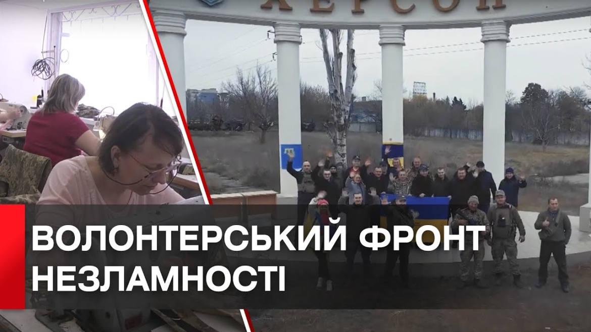 Embedded thumbnail for Міський голова Вінниці привітав земляків із Днем волонтера