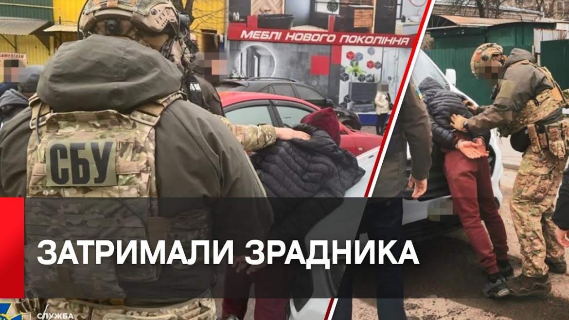 Embedded thumbnail for У Вінниці затримали зрадника - вербував українських в&#039;язнів до &quot;Вагнера&quot;