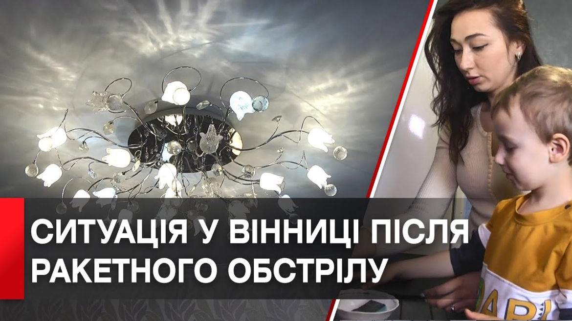 Embedded thumbnail for На Вінниччині введено графіки погодинного та аварійного відключення світла