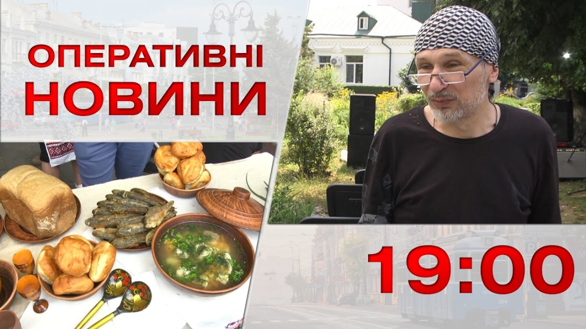 Embedded thumbnail for Оперативні новини Вінниці за 3 липня 2023 року, станом на 19:00