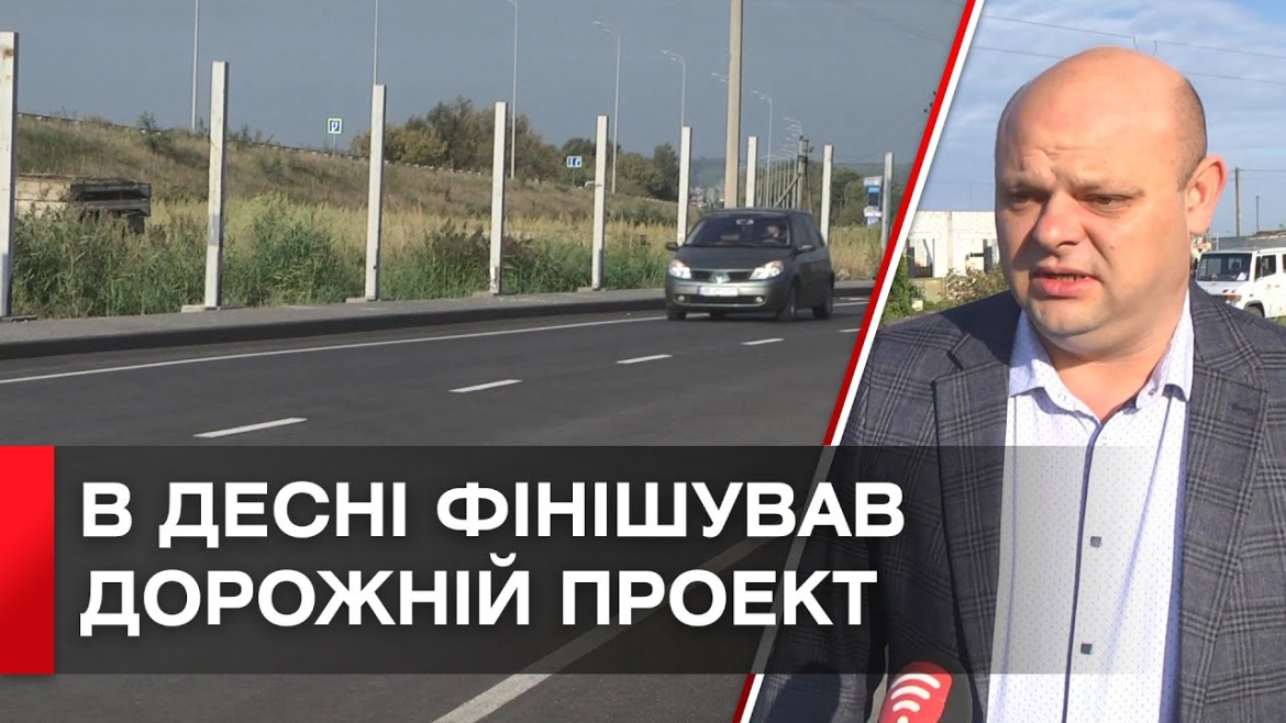 Embedded thumbnail for У Вінниці відремонтували ділянку, що сполучає вул.Зулінського та Житомирське шосе