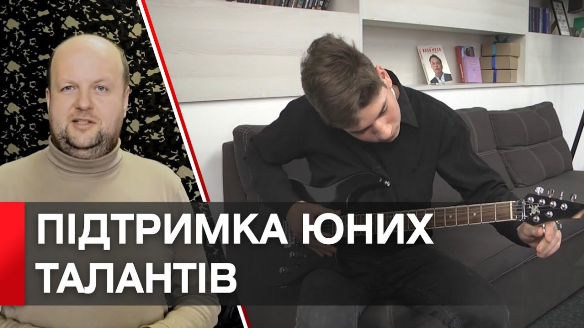 Embedded thumbnail for Нагорода – 7 тис. грн: творчу молодь Вінниччини запрошують на музичний конкурс від гурту «ТІК»