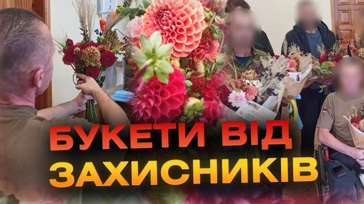 Embedded thumbnail for Вінничанки влаштували для військових флористичний майстер-клас