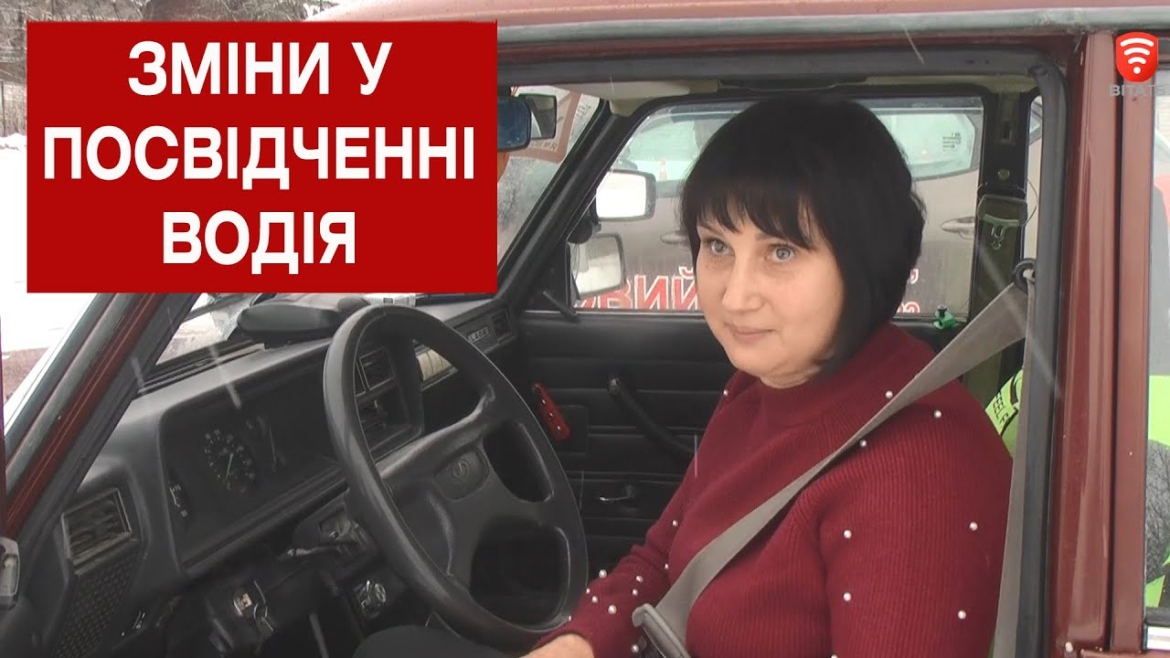 Embedded thumbnail for Вчишся на &quot;автоматі&quot;, за кермо на &quot;механіці&quot; - зась