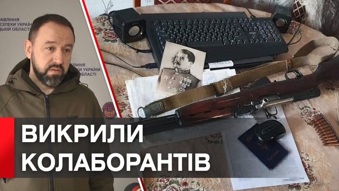 Embedded thumbnail for На Вінниччині діяв осередок «комуністичної партії радянського союзу»