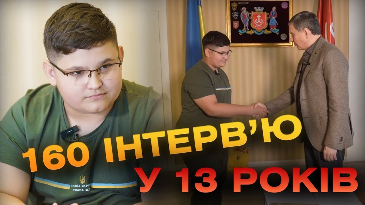 Embedded thumbnail for Наймолодший журналіст України поспілкувався із мером Вінниці