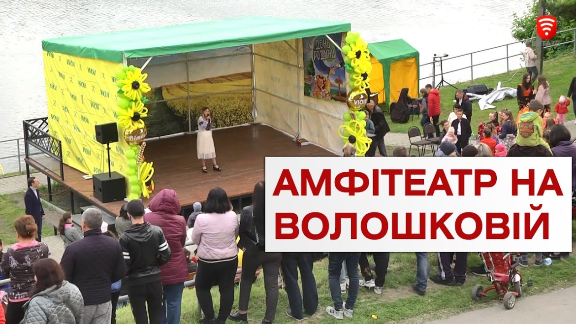 Embedded thumbnail for Свято родини пройшло на Волошковій