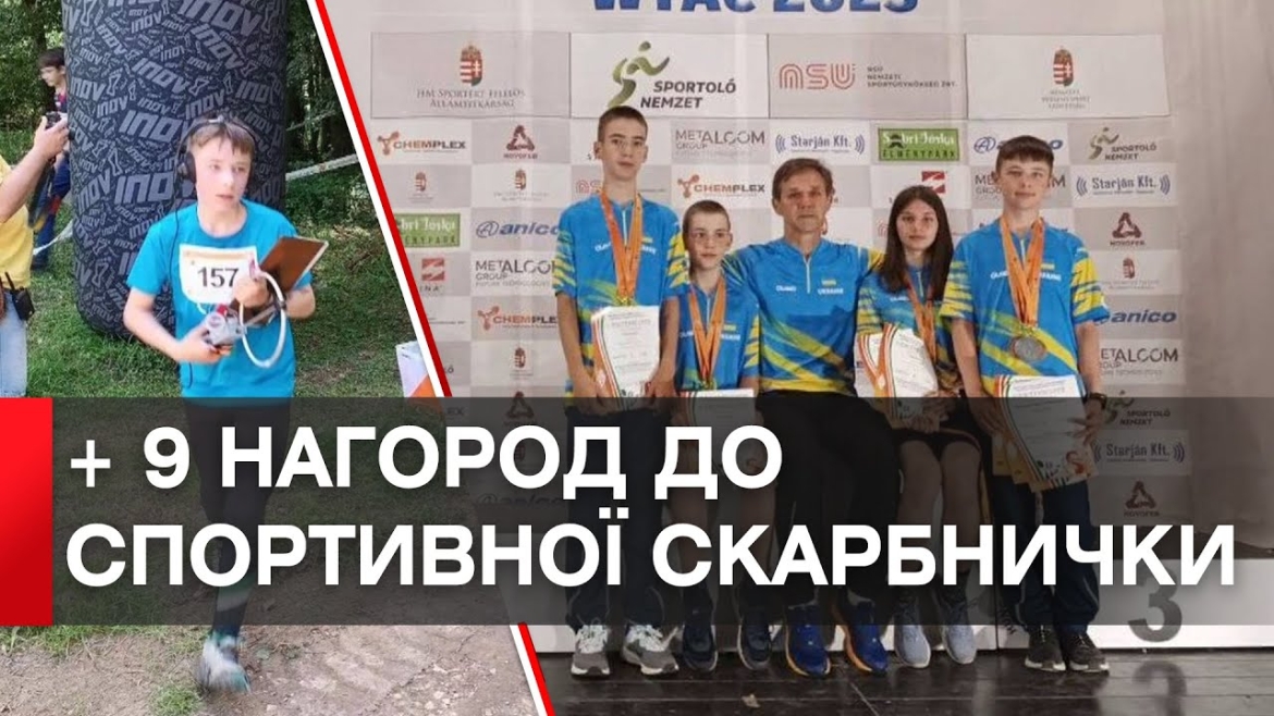 Embedded thumbnail for Юні вінничани здобули низку медалей на чемпіонаті світу зі спортивної радіопеленгації