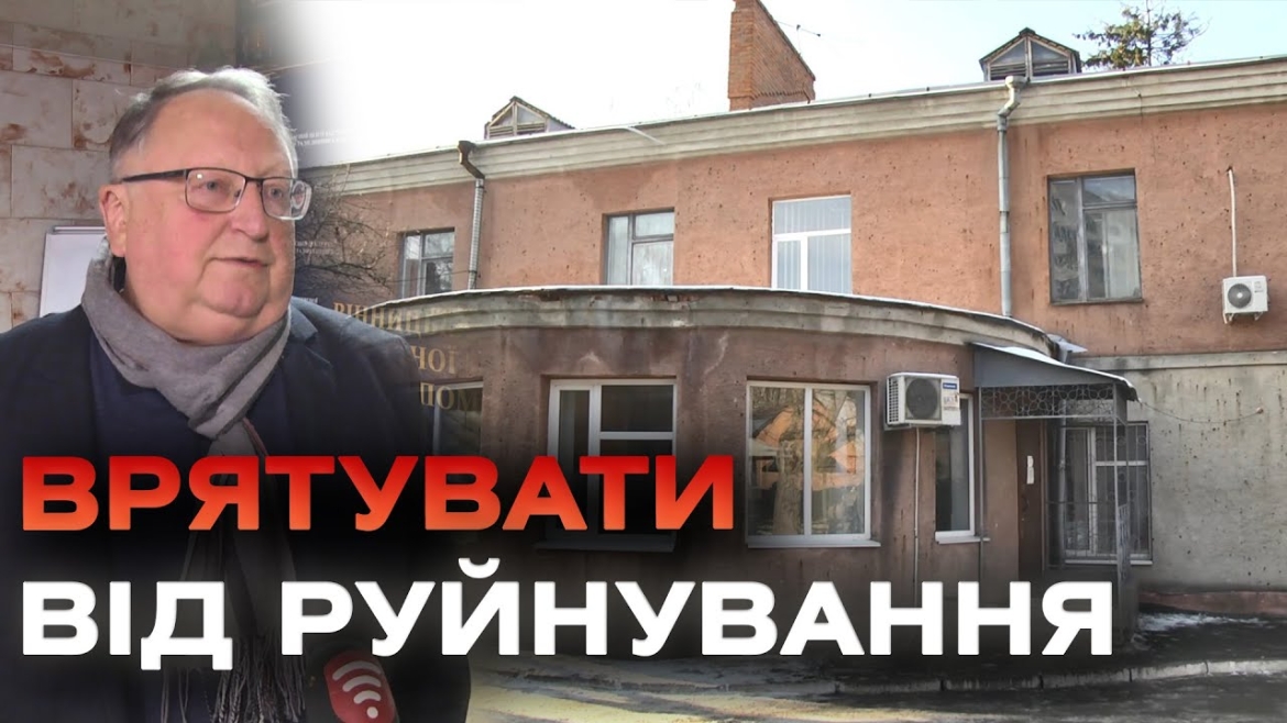 Embedded thumbnail for Світовий банк може врятувати від руйнування станцію екстреної допомоги