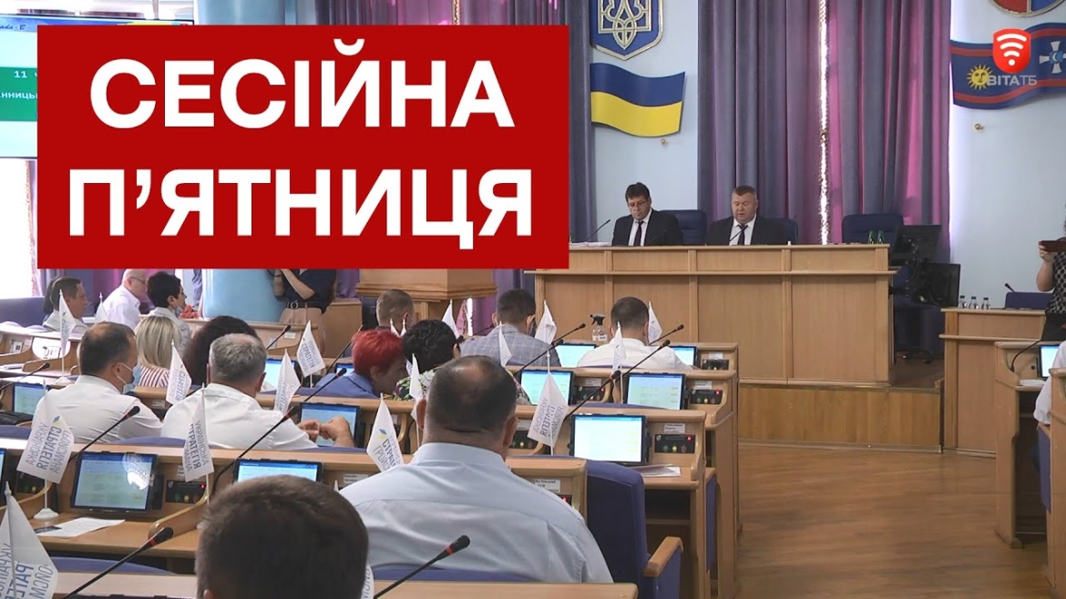 Embedded thumbnail for Сільським амбулаторіям на Вінниччині передадуть 19 автомобілів