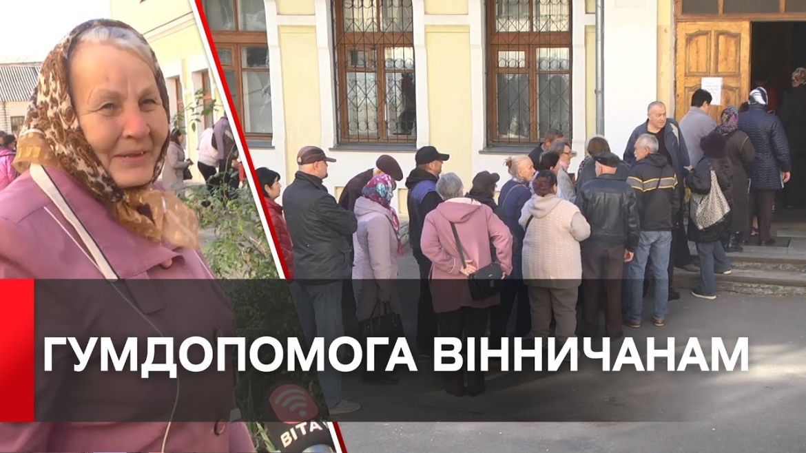 Embedded thumbnail for 20 тисяч вінничан отримають продуктові набори