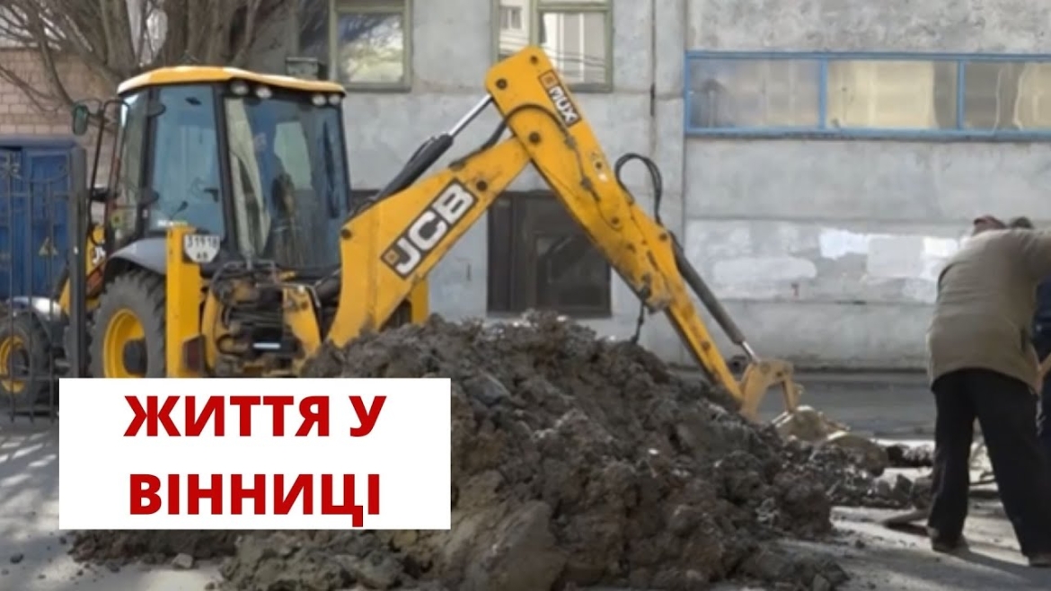 Embedded thumbnail for У відносно спокійній Вінниці навіть у воєнний час життя тече за звичним графіком